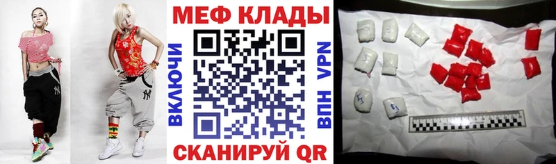 Наркота Южно-Сухокумск Бошки Шишки Псилоцибиновые грибы ГАШИШ МЕФ