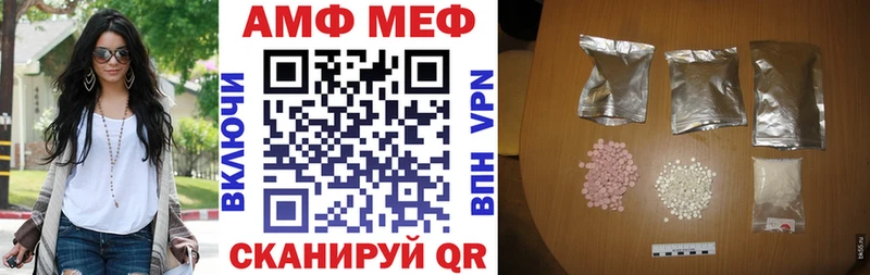 купить наркотики сайты Южно-Сухокумск omg зеркало АМФЕТАМИН 97%