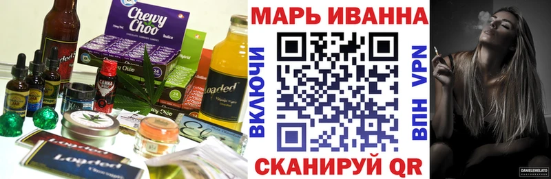 гидра ССЫЛКА Южно-Сухокумск Cannafood марихуана