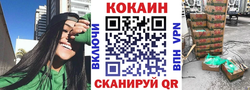 Cocaine Колумбийский Южно-Сухокумск