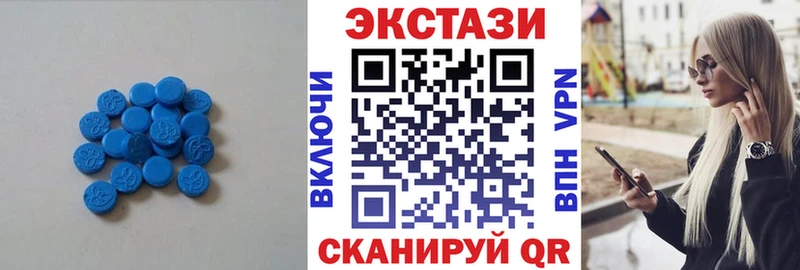 Экстази 280 MDMA  Южно-Сухокумск 