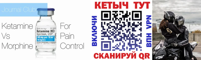 купить наркотики цена  Южно-Сухокумск  КЕТАМИН ketamine 