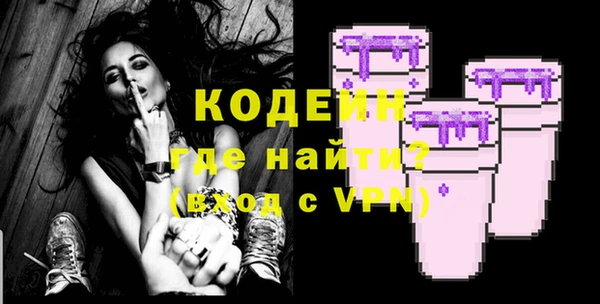 мяу мяу мука Вяземский