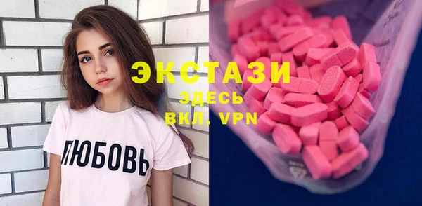 мяу мяу мука Вяземский