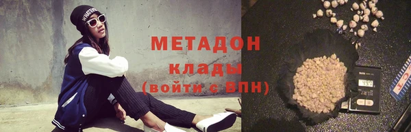 мдма Вязники