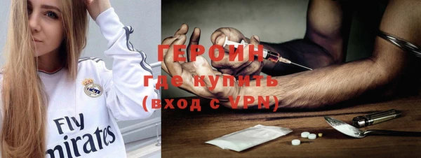 мдма Вязники