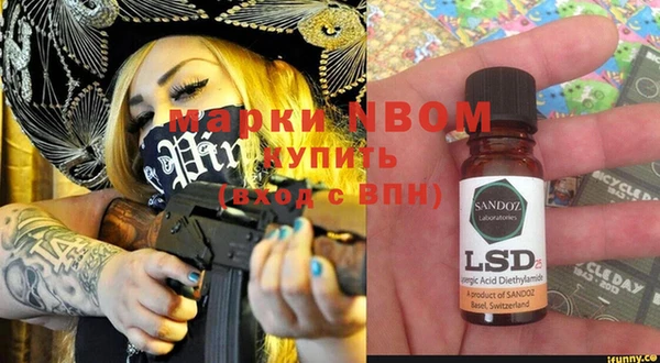 мяу мяу мука Вяземский