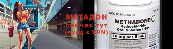мдма Вязники