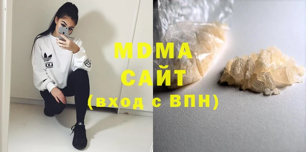 мяу мяу мука Вяземский