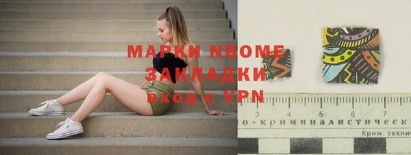 мдма Вязники
