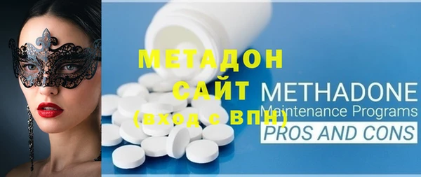 мяу мяу мука Вяземский