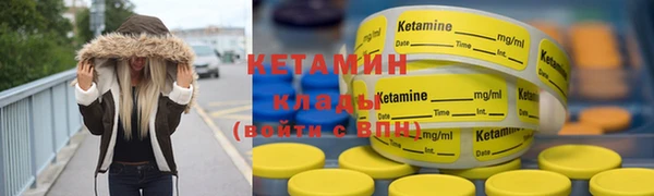 мдма Вязники