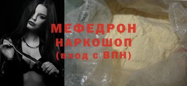 мдма Вязники