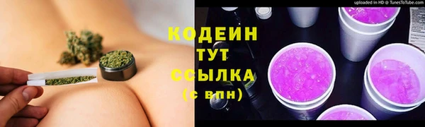 мяу мяу мука Вяземский
