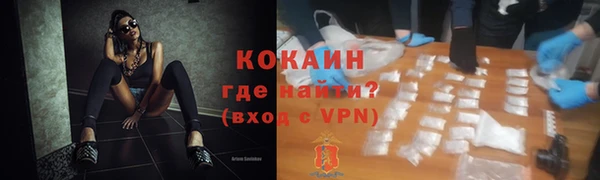 мяу мяу мука Вяземский