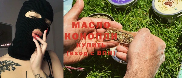 мдма Вязники