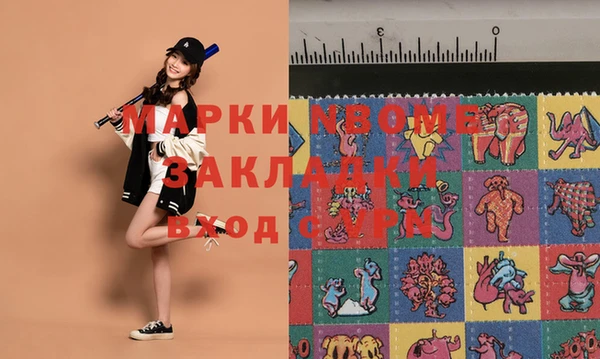 мяу мяу мука Вяземский