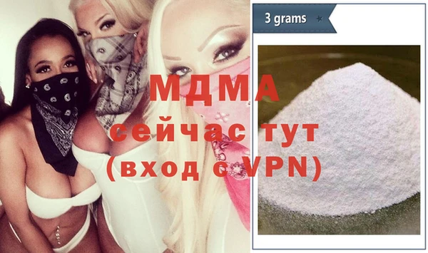 мдма Вязники
