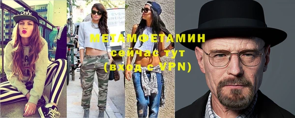 мяу мяу мука Вяземский