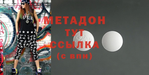 мяу мяу мука Вяземский