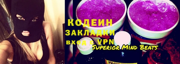мяу мяу мука Вяземский