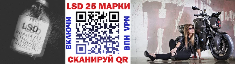 Лсд 25 экстази кислота где продают mega маркетплейс Южно-Сухокумск