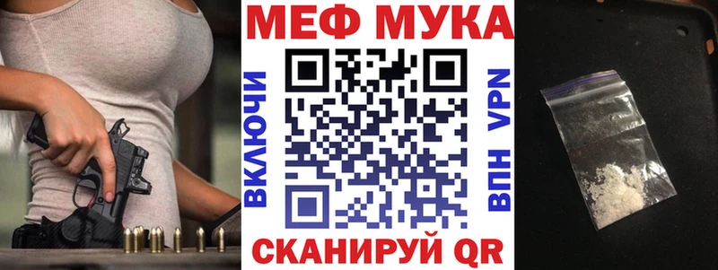 МЕФ 4 MMC  Южно-Сухокумск 