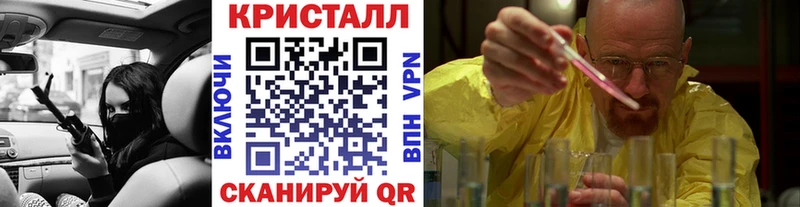 что такое   Южно-Сухокумск  МЕТАМФЕТАМИН Декстрометамфетамин 99.9% 