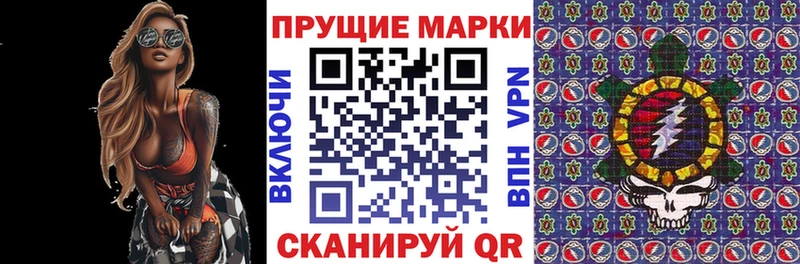 kraken ТОР Южно-Сухокумск Марки N-bome 1500мкг